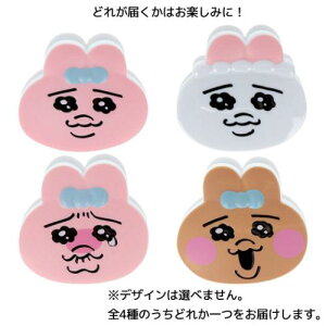 _CJbgNbv S4̓ǂꂩ1 Nbv ς񂿂イ TX^[ RNVG [։