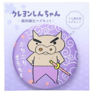 DhJʃ}Olbg  N񂿂 ԂԂ肴 eB[Yt@Ng[ ① Lb` Aj[։