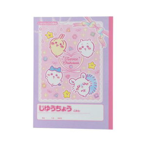 B5���䂤���傤 ���R�� �������� �T���X�^�[���� �V�w���������� ���{�� ���[���։�