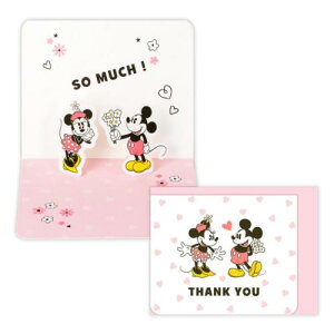 ���肪�Ƃ� ���̃~�j�J�[�h �O���[�e�B���O�J�[�h �~�b�L�[�}�E�X���~�j�[�}�E�X �n�[�g �f�B�Y�j�[ ���{�z�[���}�[�N ���b�Z�[�W�J�[�h ���[���։�