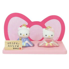 磁器製 ひな人形 雛人形 ハローキティ サンリオ 吉徳 コンパクトサイズ ひな祭り