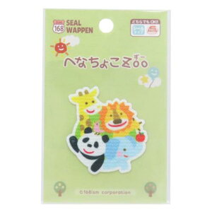 �v�����g���b�y�� �A�C�����p�b�`�V�[�� �ւȂ��傱Zoo ������W�� �p�C�I�j�A ��|�p�i ���킢�� ���[���։�