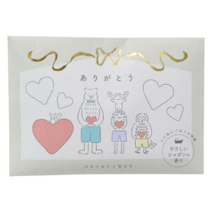 �y�|�C���g10�{ & �N�[�|���I�z�M�t�g�o�X�\���g ������ Koitoma �x�[�W�� Green Flash �v���[���g �M�t�g ���[���։�