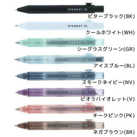 替芯シャープ シンドバット 0.5 シャーペン サンスター文具 新学期準備文具 筆記用具 機能性文具 メール便可
