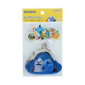 �v�`�p�[�X�t���t���[�N�V�[�� �t���[�N�V�[�� �p�y�b�g�X���X�� �X���X�� �m���m�� PUPPET SUNSUN �T���X�^�[���� �������� �f�R���[�V���� ���[���։�