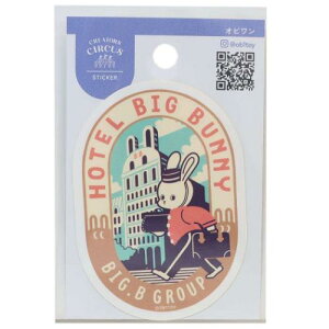 �X�e�b�J�[ �_�C�J�b�g�V�[�� �N���G�C�^�[�Y�T�[�J�X �I�r���� OB1TOY HOTEL BIG BUNNY �t�����e�B�A �ϐ� �ό� �f�R�V�[�� CREATORS CIRCUS ���[���։�