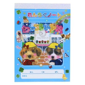 キラキラグリッターメモ A6 メモ帳 平成レトロファンシー わんころ小学校 クーリア 新学期準備文具 かわいい メール便可