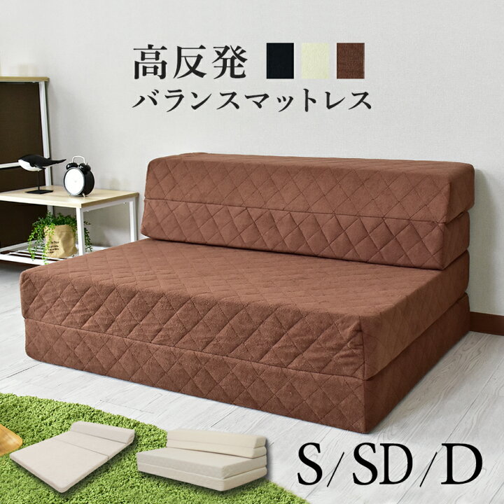 楽天市場】ソファーベッド 完成品 折りたたみソファ マットレス ソファ  