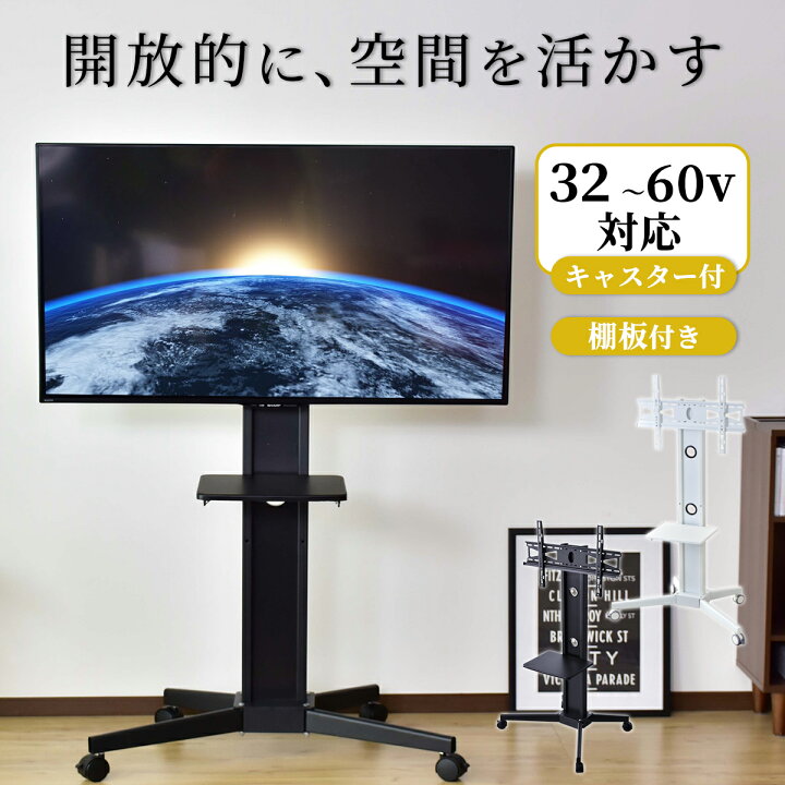 60インチテレビ、スタンド付き】2018年製 クリーニング済み 配達可能 