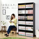 楽天市場 インテリア 収納家具 本棚 Velle