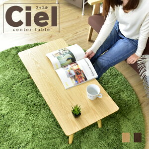 Z^[e[u e[u i ܂肽 [e[u [^Cv [X^C ؐ rOe[u 90 VR ܂肽 ܂݃e[u JtFe[u JtF k _ 