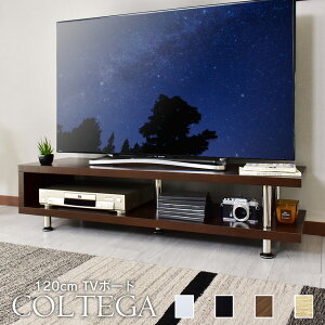 テレビ台 ローボード TVボード 省スペース キャビネット 収納棚 ラック テレビラック リビング収納 木製 幅120 テレビボード TV台 TVラック 収納付き 収納 オープンラック ロータイプ 32インチ 4