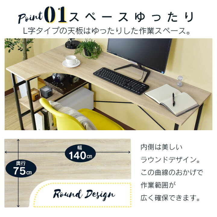 楽天市場】パソコンデスク デスク PCデスク L字型 コーナー 木製 