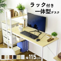 楽天市場】パソコン デスク 幅115の通販