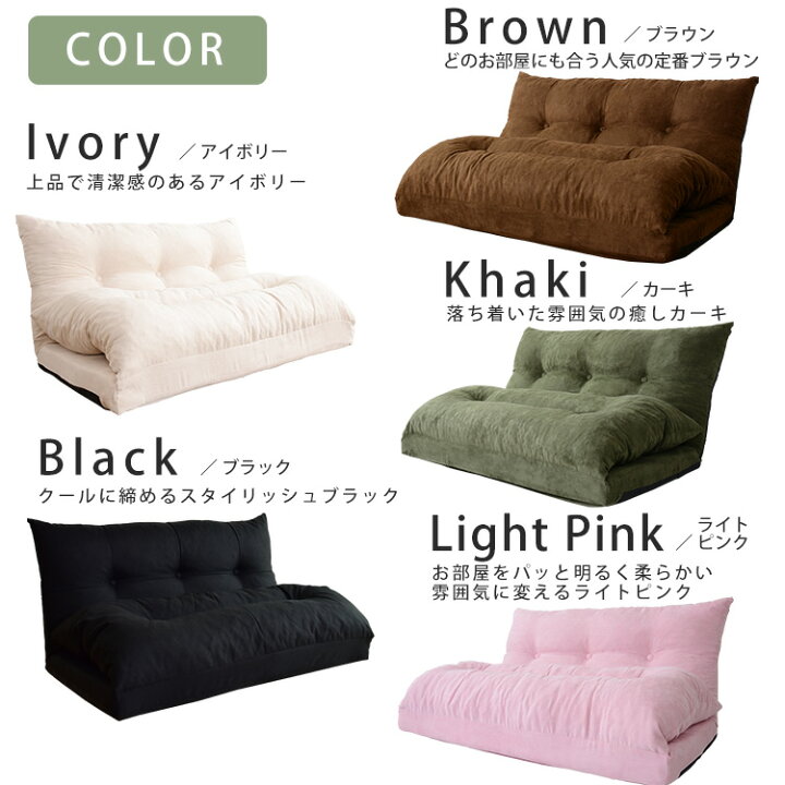 楽天市場 ローソファー ローソファ ソファー ソファ 1人掛け 2人掛け ソファベッド リクライニング フロアソファ フロアソファーホクト ドリス 送料無料 Velle 楽天市場 ローソファー ローソファ ソファー ソファ 1人掛け 2人掛け ソファベッド リクライニング フロアソファ フロアソファーホクト ドリス 送料無料 Velle