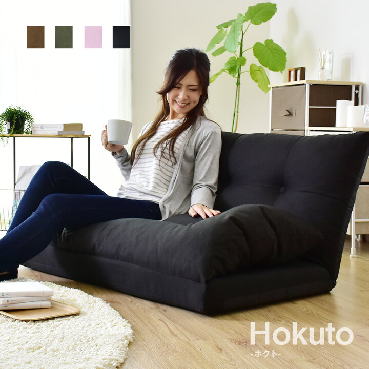 楽天市場】【在庫限り】型落ち品につき大特価販売 ローソファー 