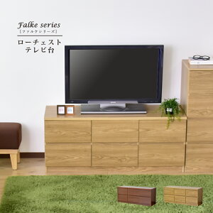 チェストタイプ テレビ台 Avラック 通販 価格比較 価格 Com