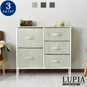 収納ボックス 衣類収納 チェスト ランドリーラック 洗面所 収納 収納棚 キッチンラック キッチン棚 ランドリー収納 収納ケース 二段 三段 子ども服収納 子ども用タンス リングインテリア リ