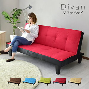 �y�N�[�|��10%off 12/25 26���܂Łz �\�t�@�[�x�b�h 2�l�|�� 2�l�p �\�t�@�[ ��l�|�� ���N���C�j���O �\�t�@ �\�t�@�x�b�h ���[�\�t�@�[ ���[�\�t�@ �t���A�\�t�@�[ �t���A�\�t�@ ���[�^�C�v �\