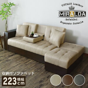 ベンチ 収納付き ソファ カウチ 通販 価格比較 価格 Com