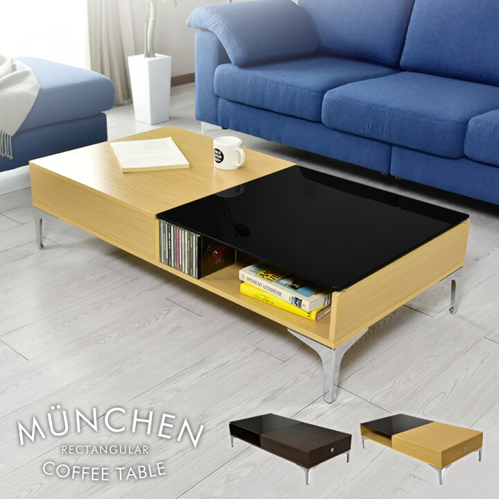 楽天市場】テーブル ローテーブル 引き出し 強化ガラス 収納 棚付き 幅  