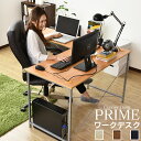 デスク パソコンデスク デスク L字 ワークデスク 幅140cm×奥行120cm オフィスデスク L型 シンプルデスク PCデスク 机 つくえ 学習机 勉強机 ...
