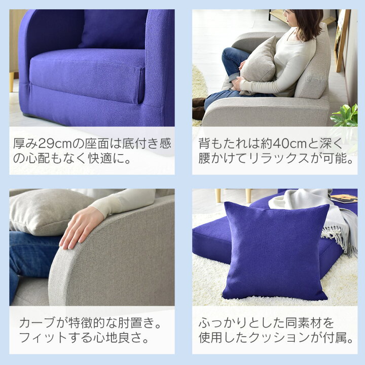 楽天市場】3way ソファーベッド 1人掛け ローソファー ソファベッド 折りたたみ ソファー マットレスソファ ソファ 1人用 フロアソファー クッション付き 一人暮らし 北欧 おしゃれ I字 リーヴル1P ドリス 送料無料 : VELLE 楽天市場】3way ソファーベッド 1人掛け ローソファー ソファベッド 折りたたみ ソファー マットレスソファ ソファ 1人用 フロアソファー クッション付き 一人暮らし 北欧 おしゃれ I字 リーヴル1P ドリス 送料無料 : VELLE