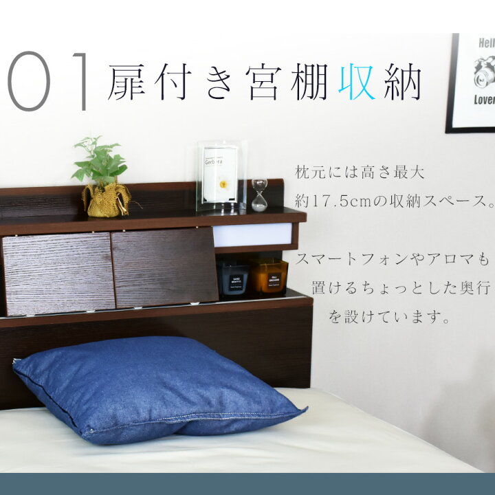 楽天市場】ベッド シングル 収納 引き出し付き コンセント フレーム  