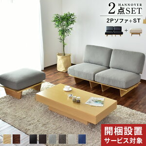 Jݒu \t@[ 2l| ؐ [\t@[ nCobN tA\t@ 2lp [^Cv Ol| Iu140cm fUCi[Y  nm[@[2P Xc[S Zbg hX 