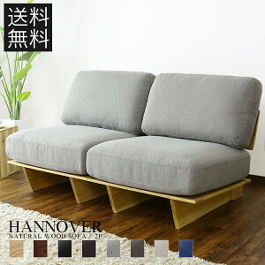 Jݒu \t@[ 2l| ؐ [\t@[ nCobN tA\t@ 2lp [^Cv Ol| Iu140cm fUCi[Y nm[@[2P hX