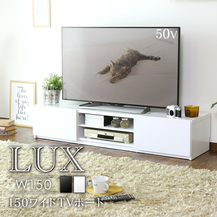 楽天市場】テレビ台 ローボード TVボード 省スペース キャビネット 