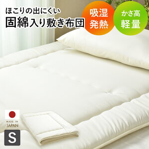 ~zc zc VO zM   􂢑Ή ӂƂ y ێ { Y ӂӂ Q xbh Q 100×210 I[V[Y zM@Ŗȓ~zcS 