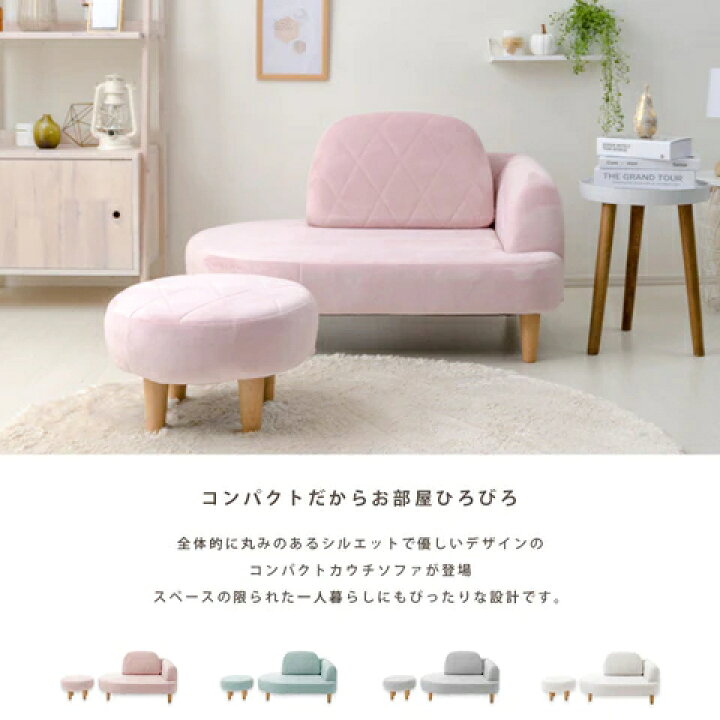 楽天市場】ソファ ソファー カウチソファ オットマン セット 