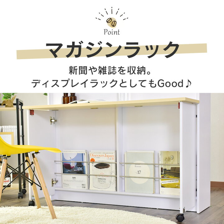 楽天市場】キッチンカウンター 両面収納 カウンターテーブル バー 