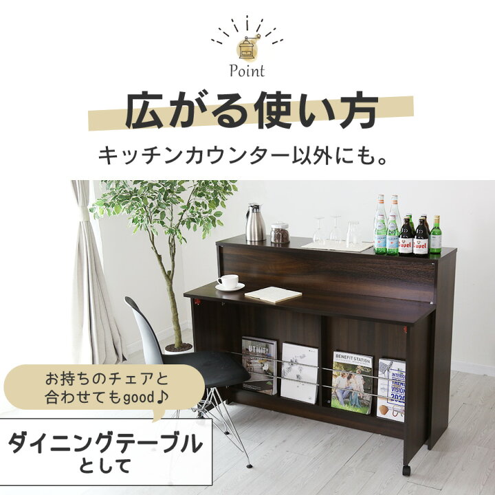 楽天市場】キッチンカウンター 両面収納 カウンターテーブル バー 