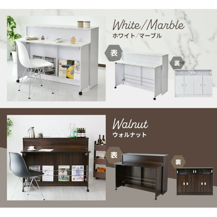 楽天市場】キッチンカウンター 両面収納 カウンターテーブル バー 