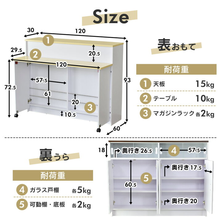 楽天市場】キッチンカウンター 両面収納 カウンターテーブル バー 