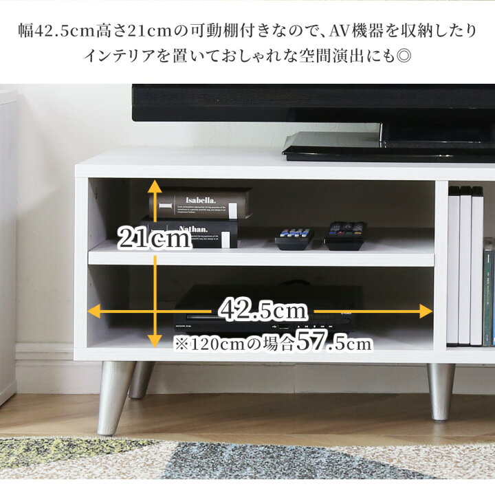 楽天市場】テレビ台 ローボード TVボード 省スペース キャビネット 