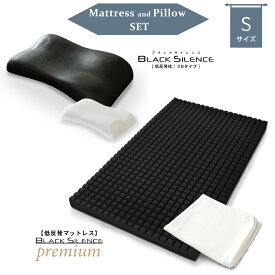 低反発マットレス 竹炭 消臭 シングル ベッドマット マットレス 低反発まくら 安眠 快眠 いびき 加齢臭 ホワイト BSマットレスプレミアムS BS枕3D