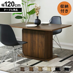 _CjOe[u [t _CjO e[u Z~bN Z~bN  fXN 120cm \t@_CjO JtFe[u Z^[e[u rOe[u _CjOe[u4l