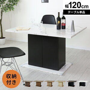 _CjOe[u [t _CjO e[u Z~bN Z~bN  fXN 120cm \t@_CjO JtFe[u Z^[e[u rOe[u _CjOe[u4l