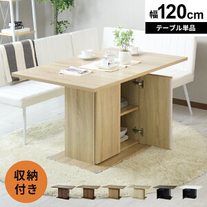 _CjOe[u [t _CjO e[u Z~bN Z~bN  fXN 120cm \t@_CjO JtFe[u Z^[e[u rOe[u _CjOe[u4l