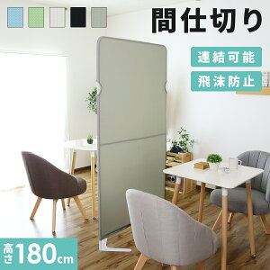 ՗ ItBX p[e[V 90×s38×180cm XN[ p[e[V p[eBV p[eB[V Ԏd؂   k Vv Ԏd؂ NbN180