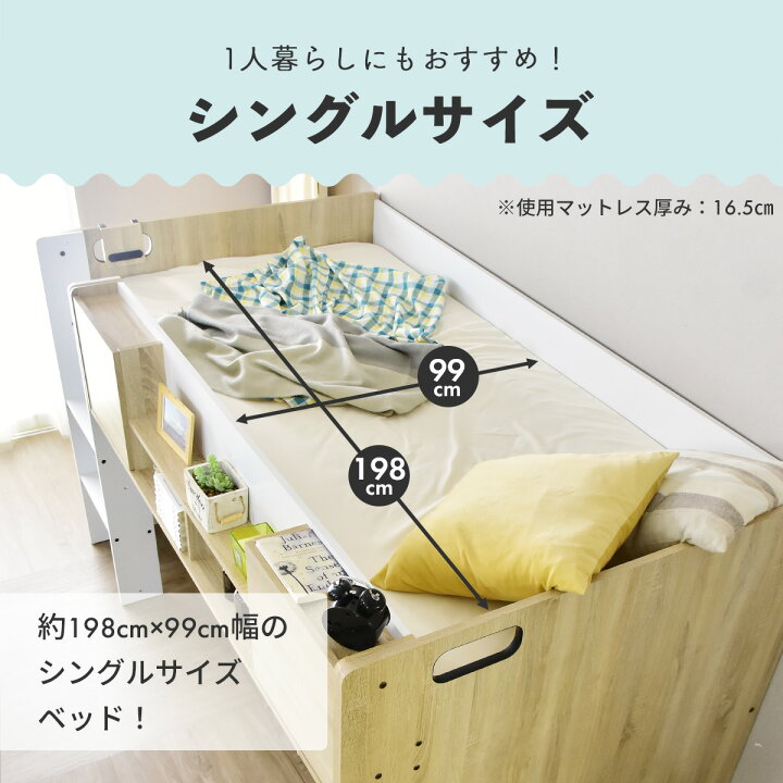 楽天市場】ロフトベッド ロフトベット システムベッド 木製 ベッド 