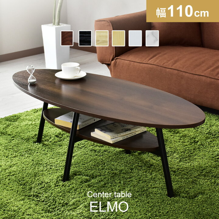 楽天市場】センターテーブル テーブル ローテーブル リビングテーブル  