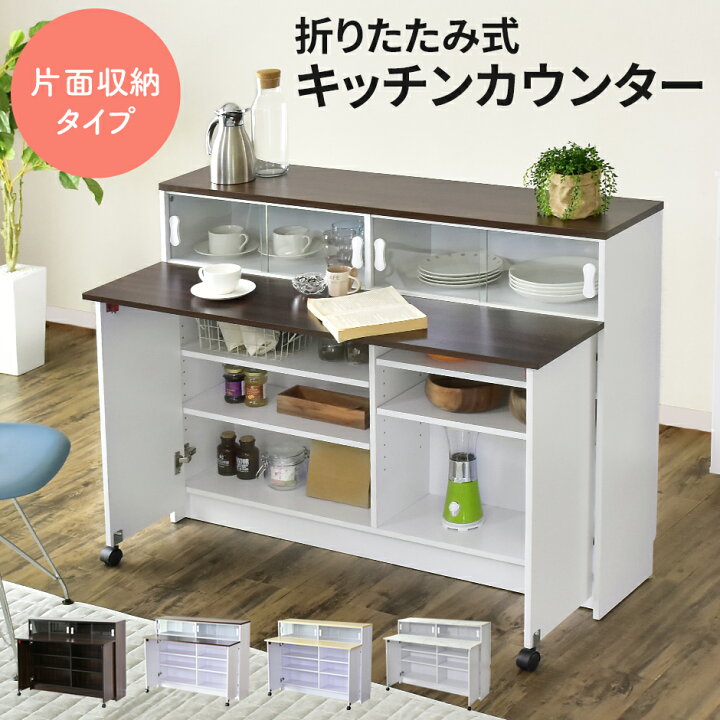 楽天市場】キッチンカウンター カウンターテーブル バーカウンター 