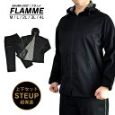 【クーポン10%off 12/25 26時まで】 サウナスーツ 男女共用 レディース メンズ 大きいサイズ 上下セット 脂肪燃焼 発汗 ダイエット サウナ フィットネス ジョギング トレーニングウェア シェイプアップ チタン ランニング スリム収納 フランメ ドリス