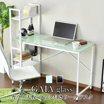 楽天市場】デスク ガラス 110cmの通販