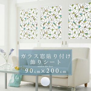 CNV[g tH[V[g ^CV[g ǎfR[V  V[g  DIY ͗lւ  X CeA ȒP rO  Ƌ V[g 90×200 