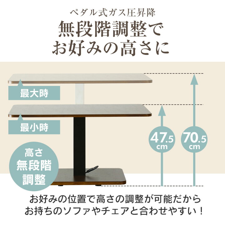 楽天市場】昇降テーブル ダイニングテーブル 無段階 ガス圧 ペダル式 ペダル昇降式 幅90 高さ調節 ダイニング テーブル ローテーブル センター テーブル リビングテーブル ソファテーブル リフティングテーブル 大理石調 木目調 ヴィンテージ風 大理石 高級感 グラン 送料 ... 楽天市場】昇降テーブル ダイニングテーブル 無段階 ガス圧 ペダル式 ペダル昇降式 幅90 高さ調節 ダイニング テーブル ローテーブル センター テーブル リビングテーブル ソファテーブル リフティングテーブル 大理石調 木目調 ヴィンテージ風 大理石 高級感 グラン 送料 ...
